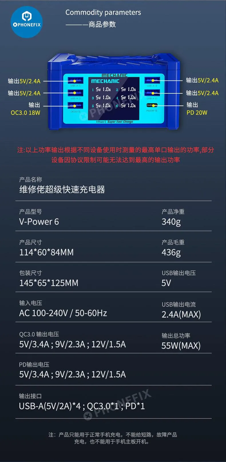 MECHANIC V-Power 6 8 8S Super Fast Charger For iPhone ipad Watches