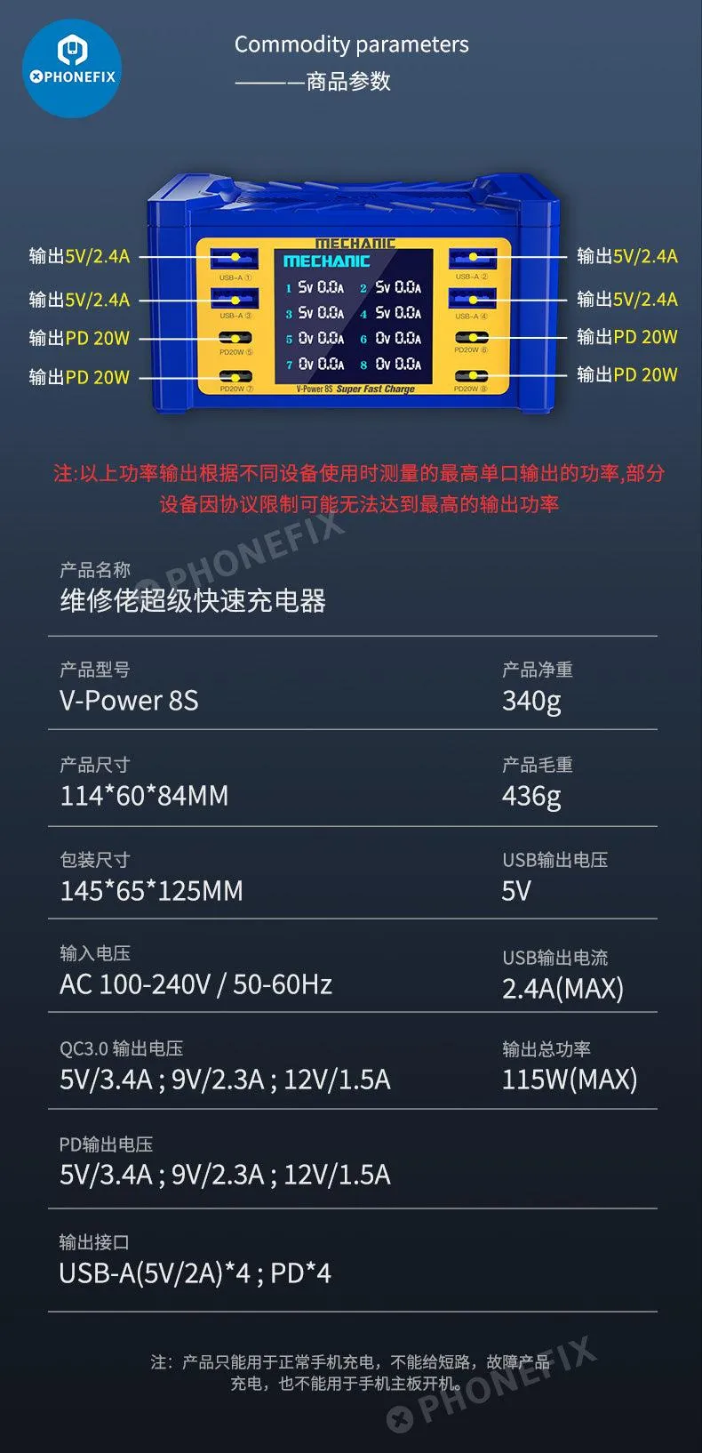 MECHANIC V-Power 6 8 8S Super Fast Charger For iPhone ipad Watches